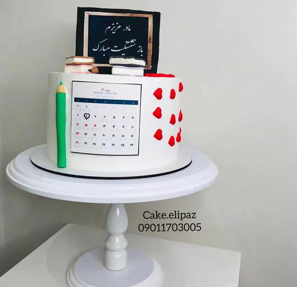 عکس کیک روز معلم شیک مردانه