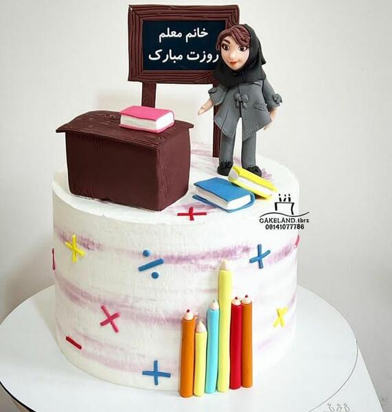 عکس کیک روز معلم شیک مردانه