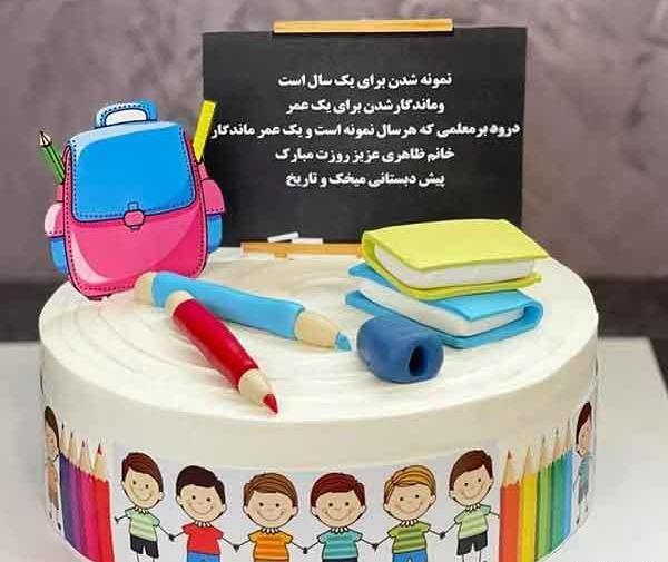 عکس کیک روز معلم شیک مردانه