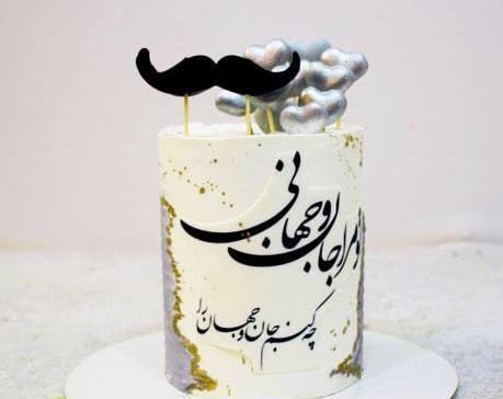 عکس کیک مردانه عاشقانه