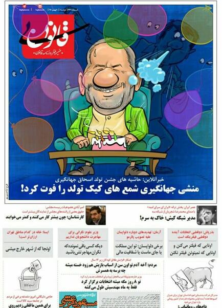 کیک عکس گاه انسان