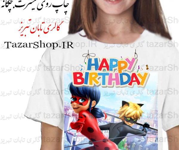 عکس کیک دختر کفشدوزکی مستطیلی