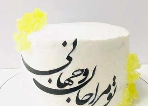 عکس نوشته روی کیک تولدت مبارک عشقم