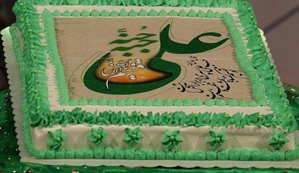 عکس کیک عید غدیر در زنجان