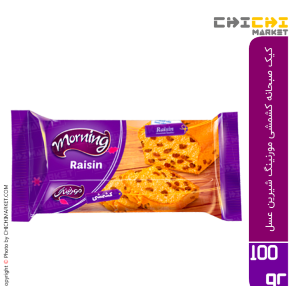 عکس کیک صبحانه کشمشی