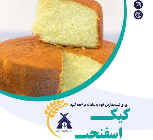 عکس از کیک صبحانه