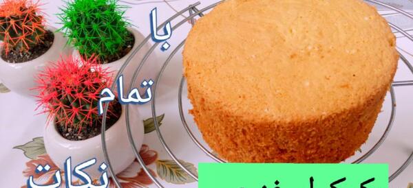 عکس از کیک صبحانه