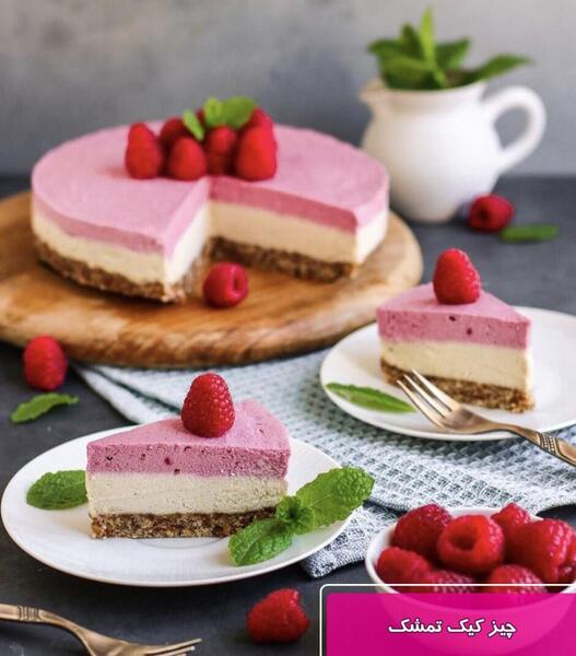 عکس کیک ژاپنی