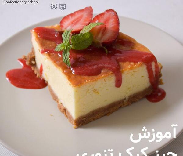 عکس چیز کیک ژاپنی