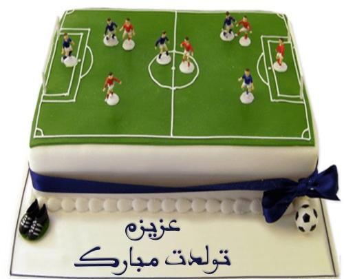 عکس کیک پسرانه زمین فوتبال