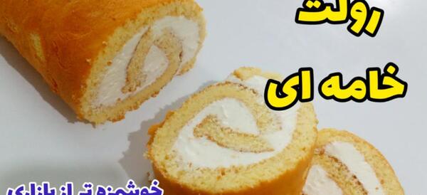 عکس کیک خامه ای رولتی