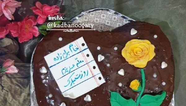 عکس کیک روز معلم بزرگ