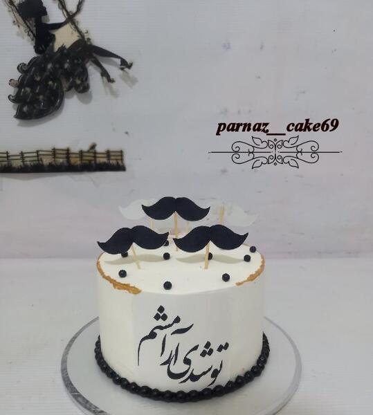 عکس کیک روز مرد شیک