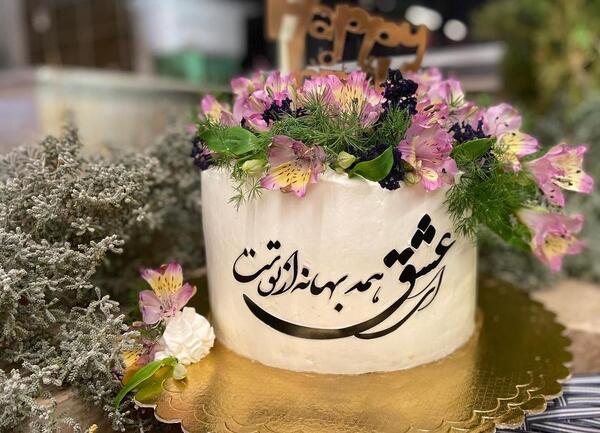 عکس کیک روز پدر مبارک