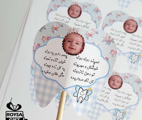 عکس کیک آش دندونی پسرانه