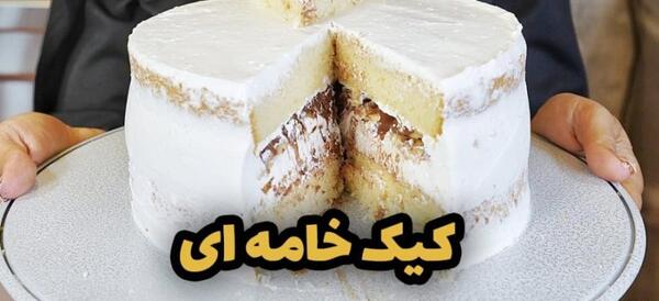 عکس تزیین کیک خامه ای خانگی