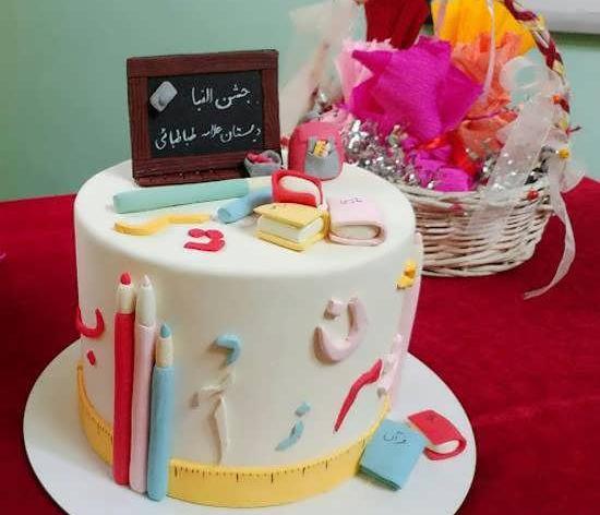 عکس کیک جشن حروف الفبا