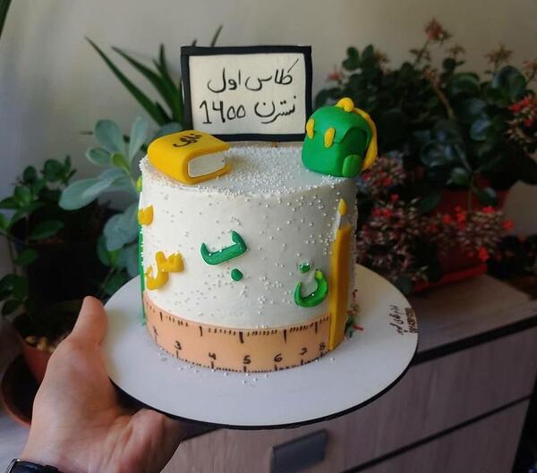 عکس کیک به شکل حروف الفبا