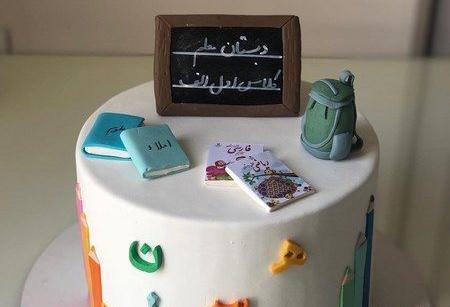 عکس کیک به شکل حروف الفبا