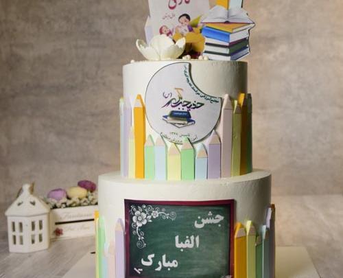 عکس کیک به شکل حروف الفبا