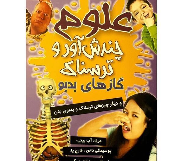 عکس کیک های ترسناک و چندش آور
