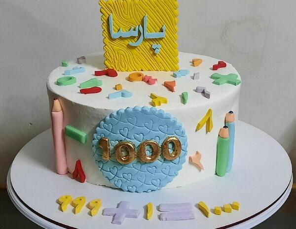 عکس کیک برای جشن تولد