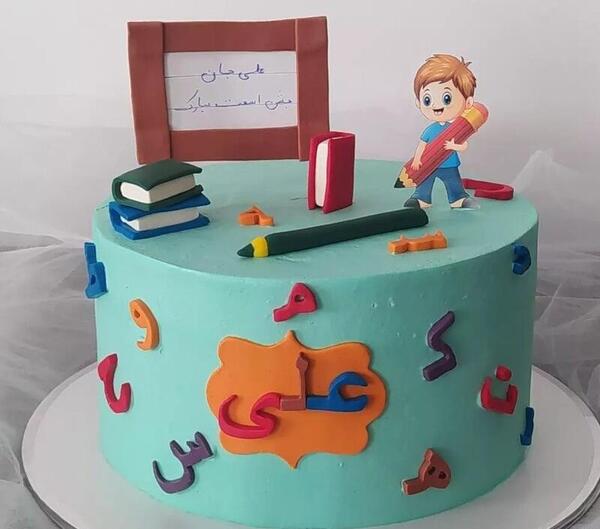 عکس کاپ کیک جشن اسم