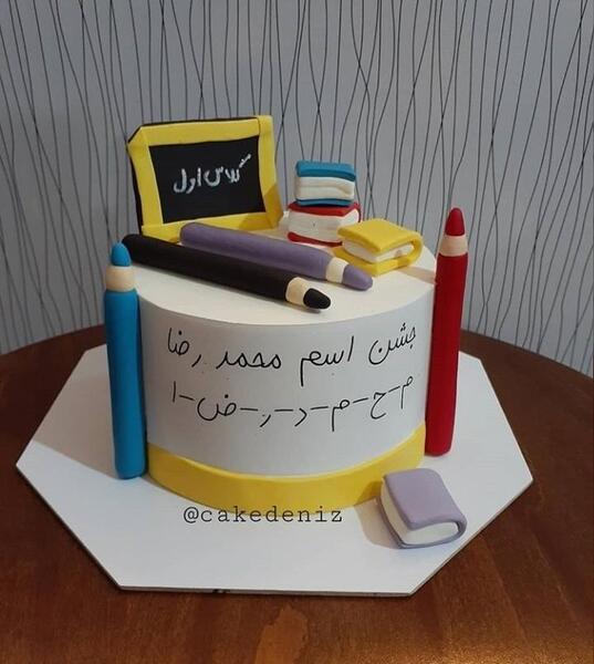 عکس روی کیک جشن اسم