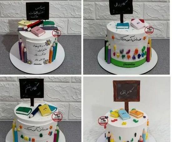 عکس روی کیک جشن اسم