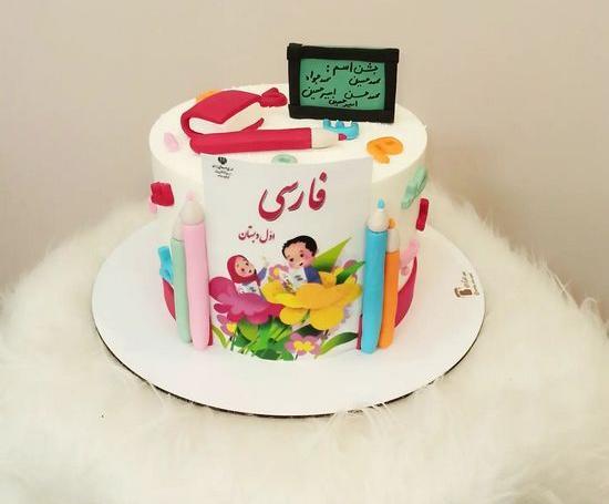 عکس روی کیک جشن اسم