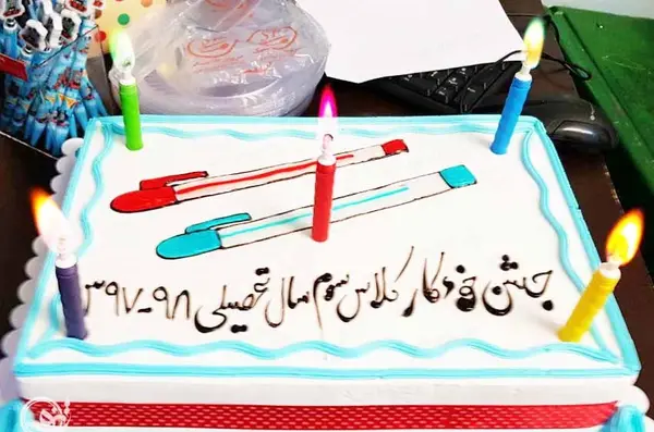عکس کاپ کیک جشن خودکار