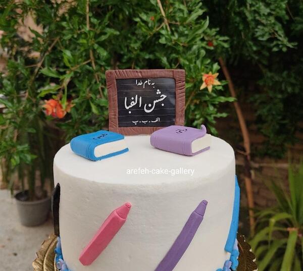 عکس کاپ کیک جشن خودکار