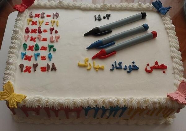عکس کاپ کیک جشن خودکار