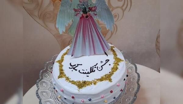 عکس کیک برای جشن تکلیف