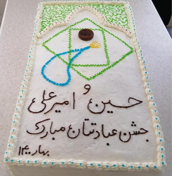 عکس کیک برای جشن تکلیف