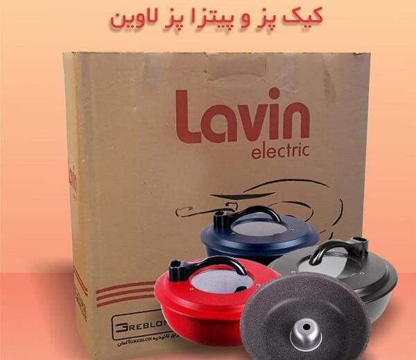 عکس کیک پز لاوان