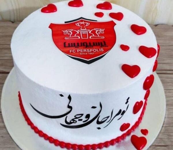 عکس پرسپولیسی کیک تولد
