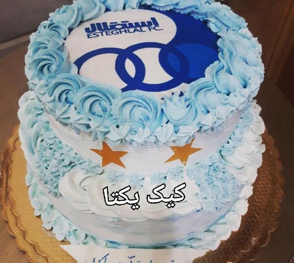عکس کیک استقلالی دو طبقه