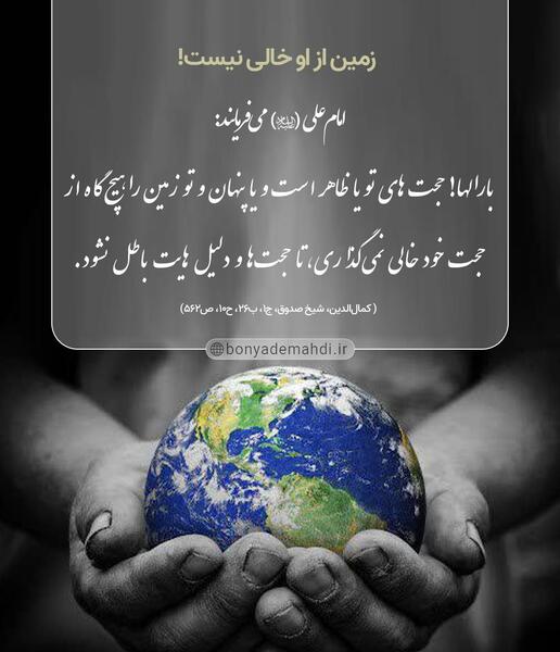 عکس کره زمین با نوشته