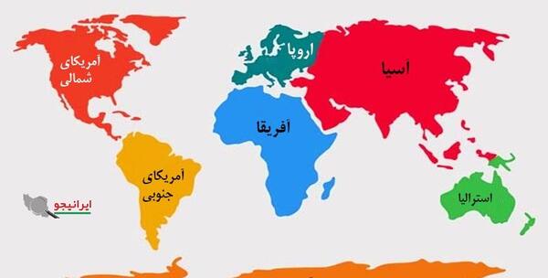 عکس کره زمین با کشورها