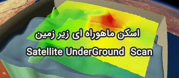 کره زمین عکس ماهواره ای