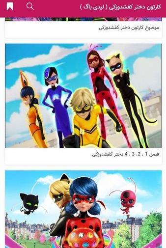 دانلود عکس کفشدوزک کارتونی