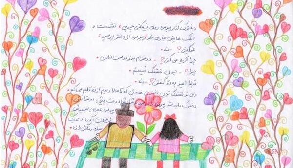 عکس کارتونی کودک بیمار