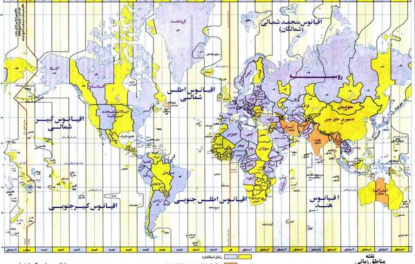 عکس نقشه کامل کره زمین