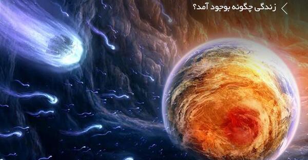 عکس کوچکترین مرد کره زمین