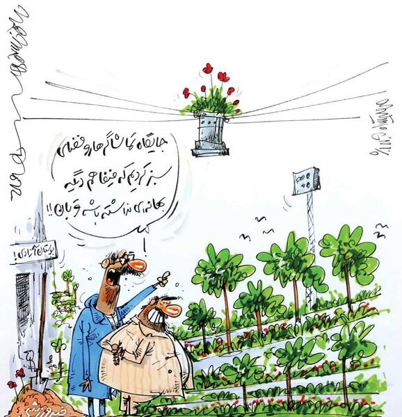 عکس کارتونی گل و گیاه