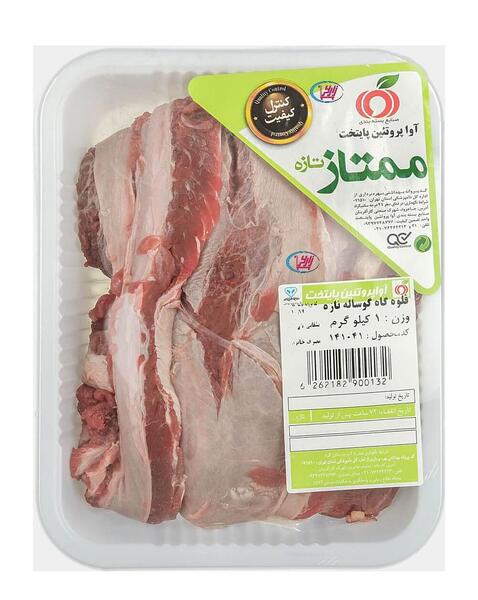 عکس کارتونی گوشت قرمز