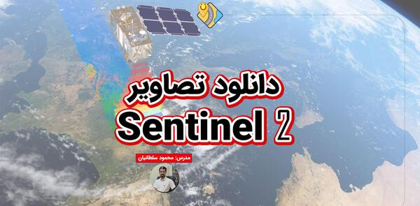 عکس تصاویر زنده ماهواره هواشناسی کره زمین