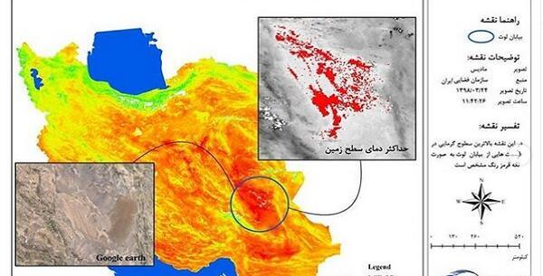 عکس تصاویر زنده ماهواره هواشناسی کره زمین
