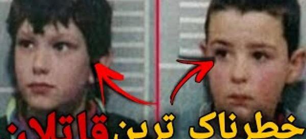 عکس خطرناک ترین آدم کره زمین